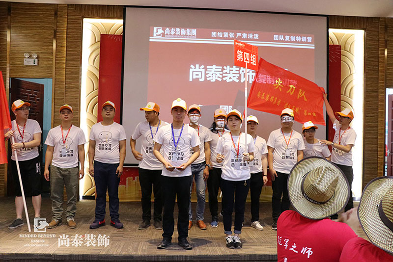 深圳裝修公司,尚泰裝飾集團,團隊復(fù)制訓(xùn)練營