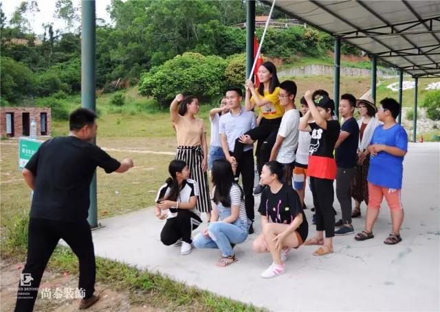 微信圖片_20170823095919.jpg 暑期旅游,集體拓展,尚泰裝飾