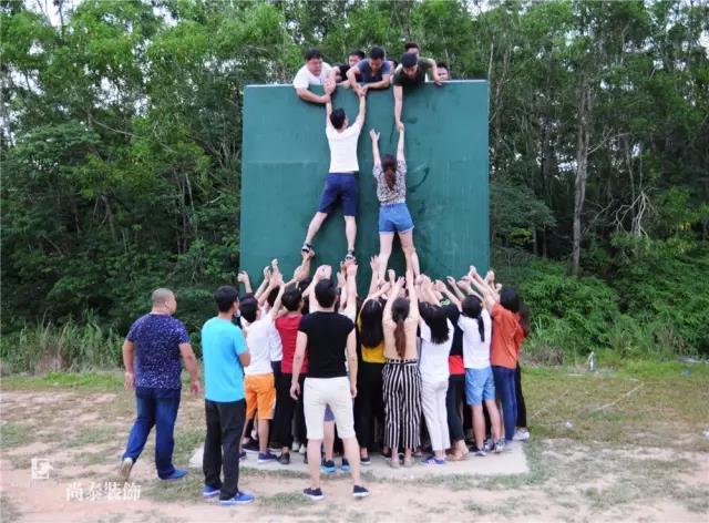 微信圖片_20170823095934.jpg 暑期旅游,集體拓展,尚泰裝飾