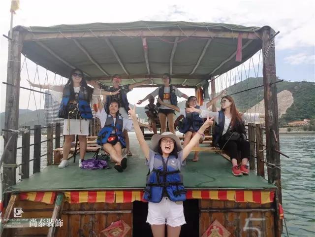 微信圖片_20170823095943.jpg 暑期旅游,集體拓展,尚泰裝飾