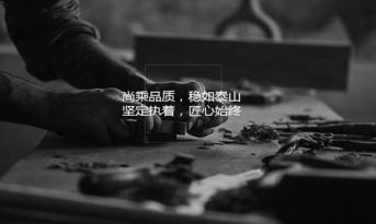 ?；浘ぃ捍蛟炀忿k公空間 筑就尚泰裝飾品牌榮耀