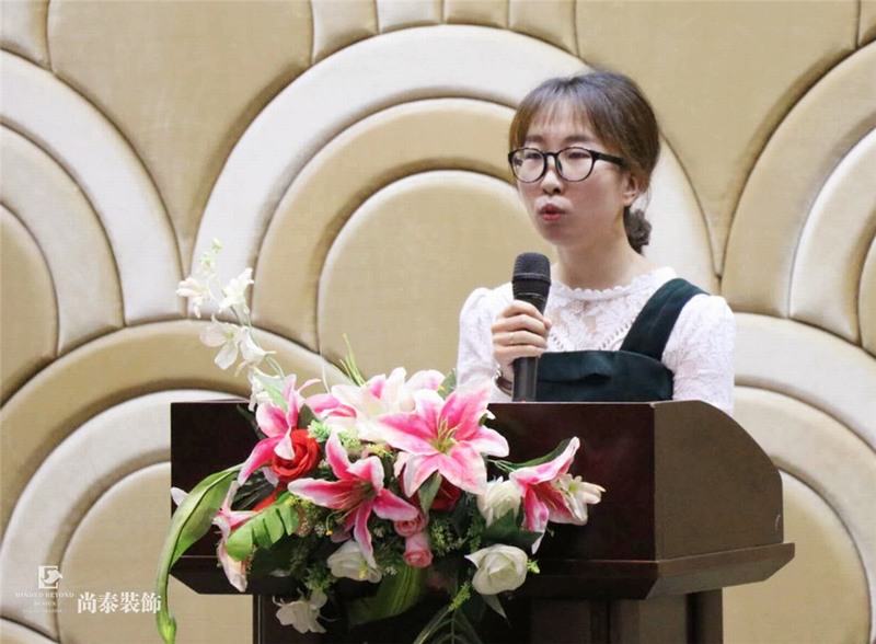 尚泰裝飾集團(tuán),儲(chǔ)干競選,答辯 尚泰裝飾集團(tuán),儲(chǔ)干競選,答辯