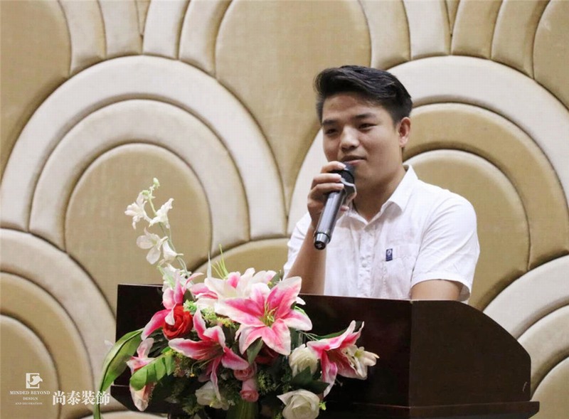 尚泰裝飾集團(tuán),儲(chǔ)干競選,答辯 尚泰裝飾集團(tuán),儲(chǔ)干競選,答辯