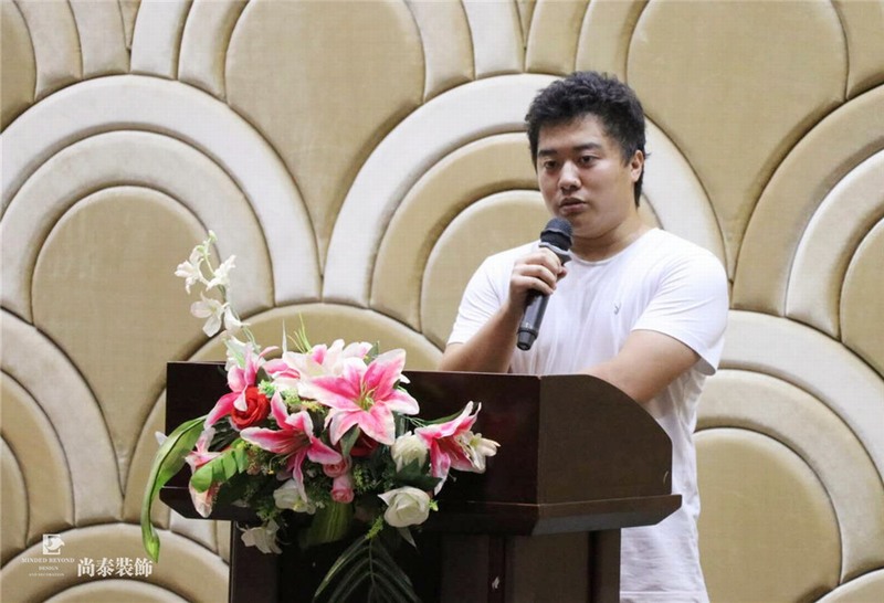 尚泰裝飾集團(tuán),儲(chǔ)干競選,答辯 尚泰裝飾集團(tuán),儲(chǔ)干競選,答辯