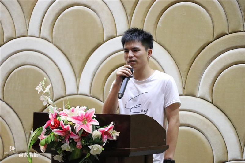 尚泰裝飾集團(tuán),儲(chǔ)干競選,答辯 尚泰裝飾集團(tuán),儲(chǔ)干競選,答辯