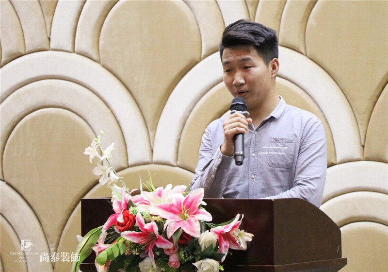 尚泰裝飾集團(tuán),儲(chǔ)干競選,答辯 尚泰裝飾集團(tuán),儲(chǔ)干競選,答辯