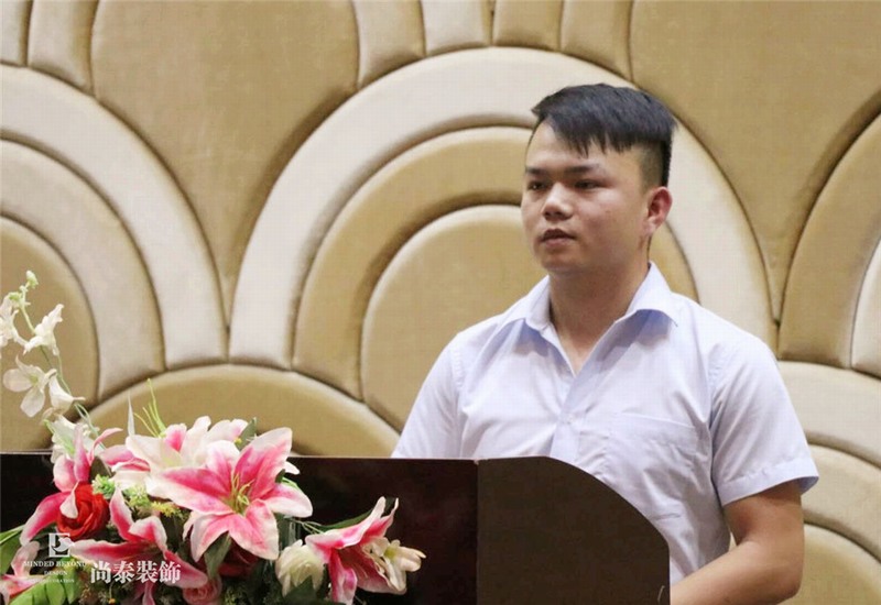 尚泰裝飾集團(tuán),儲(chǔ)干競選,答辯 尚泰裝飾集團(tuán),儲(chǔ)干競選,答辯