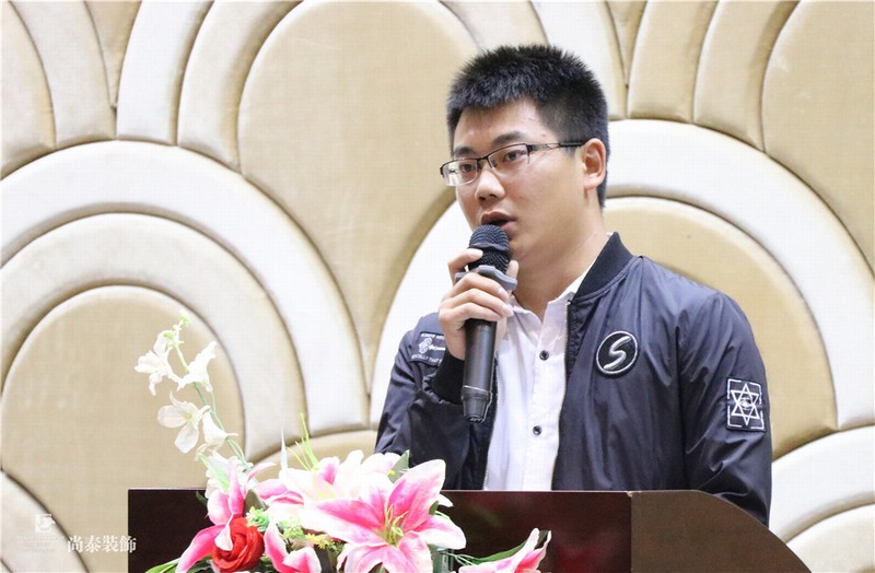 尚泰裝飾集團(tuán),儲(chǔ)干競選,答辯 尚泰裝飾集團(tuán),儲(chǔ)干競選,答辯