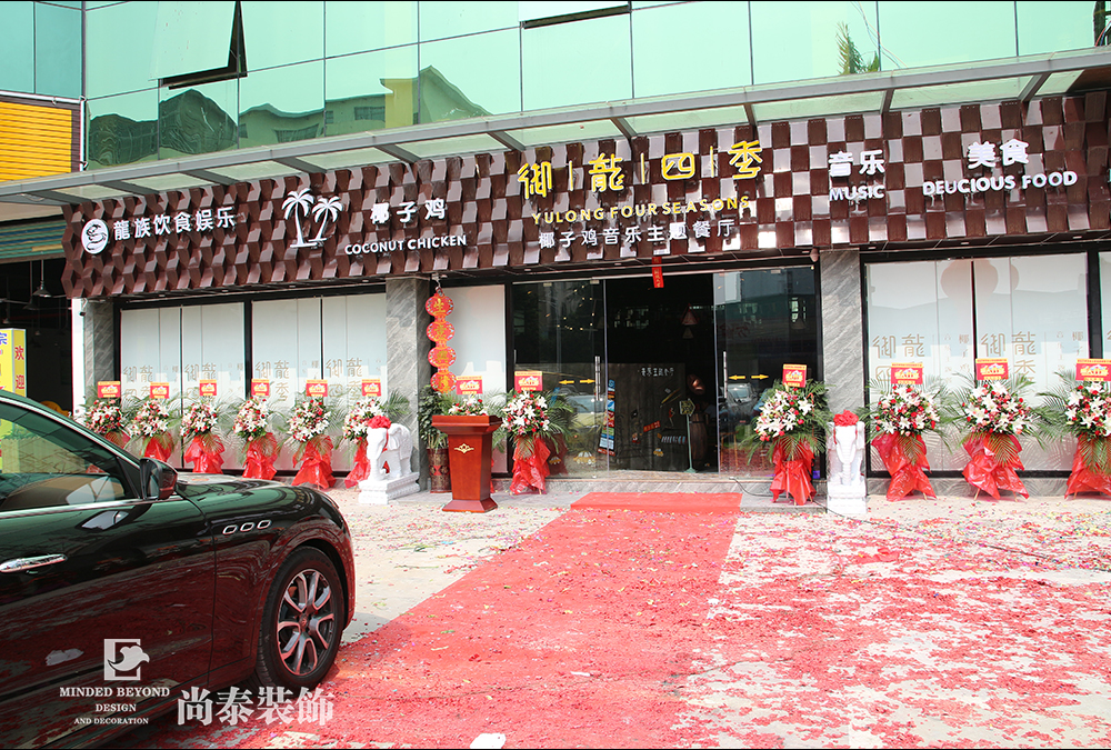 深圳餐飲裝修設計公司