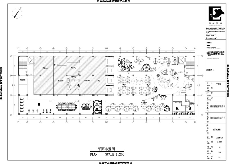 辦公室裝修設(shè)計