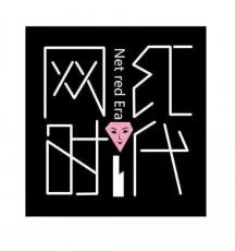 品牌案例 | 1600㎡廣州網(wǎng)紅直播辦公空間，仿生學(xué)設(shè)計(jì)概念