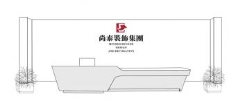 顏值當(dāng)?shù)罆r(shí)代，企業(yè)顏值建設(shè)可以從哪些方面著手？