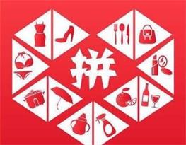 “拼多多”式的辦公室裝修，沒(méi)有對(duì)比就沒(méi)有傷害！