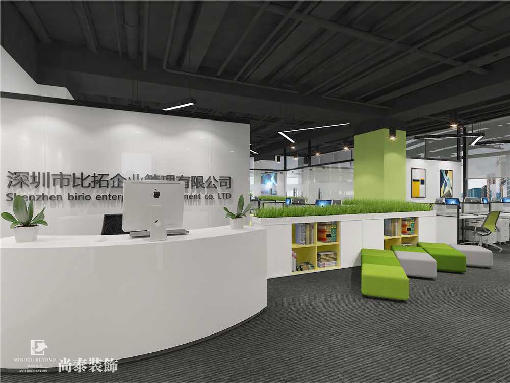 辦公室天花設計