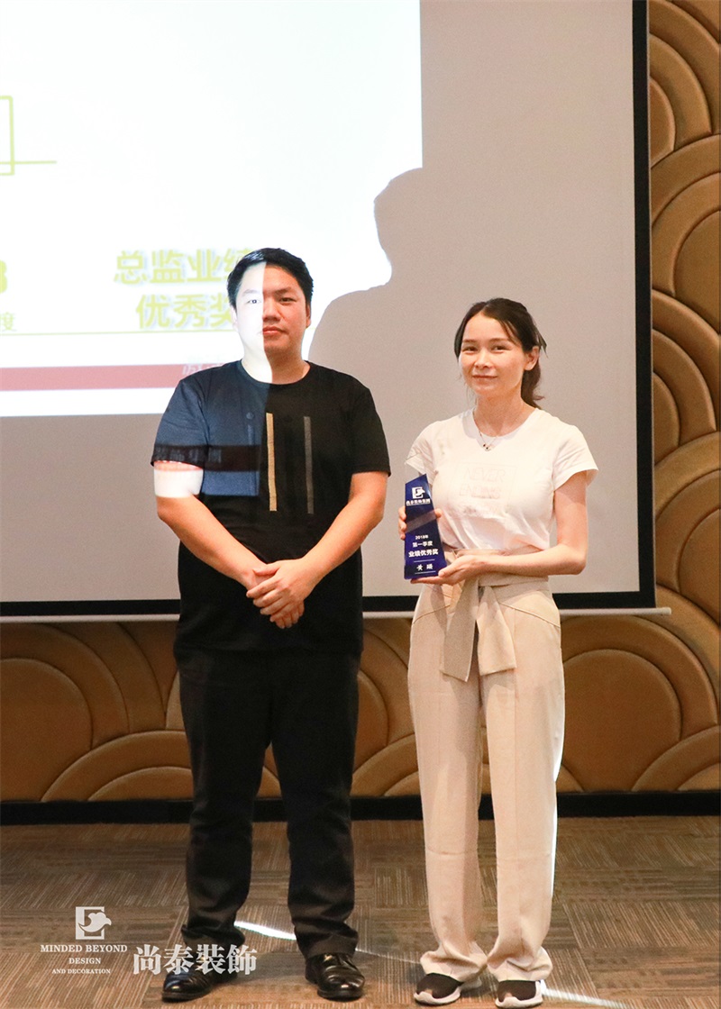 尚泰裝飾2018半年度總結(jié)