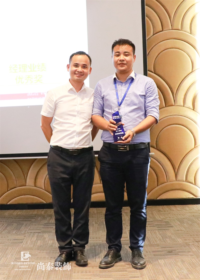 尚泰裝飾2018半年度總結(jié)