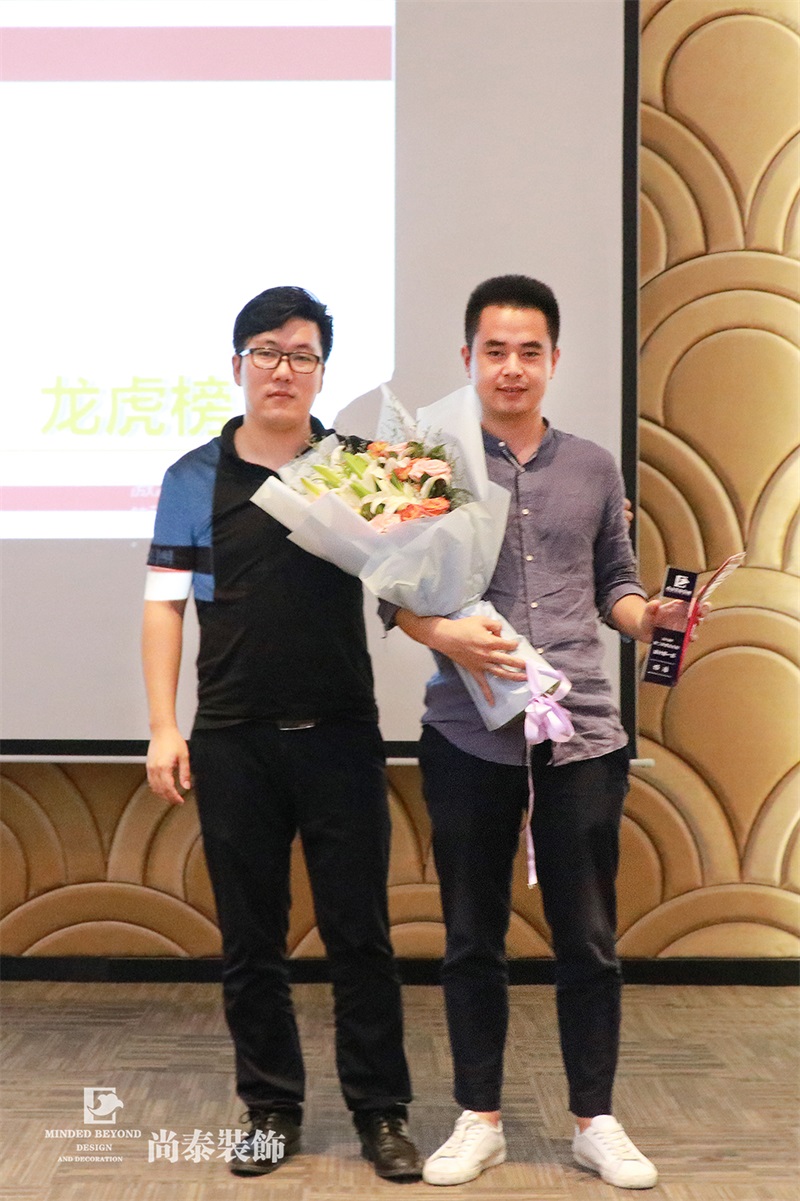 尚泰裝飾2018半年度總結(jié)