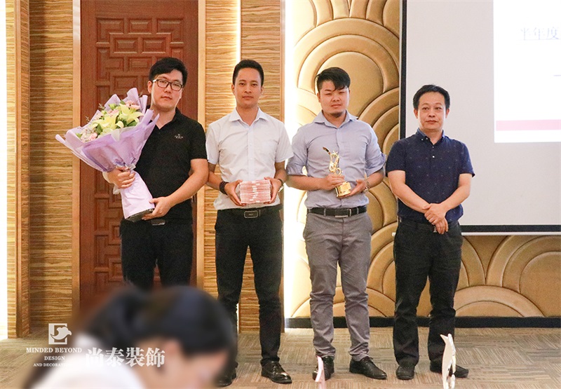 尚泰裝飾2018半年度總結(jié)