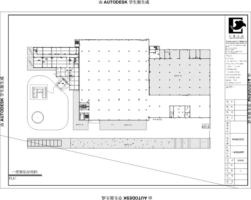 辦公室設(shè)計原始結(jié)構(gòu)圖
