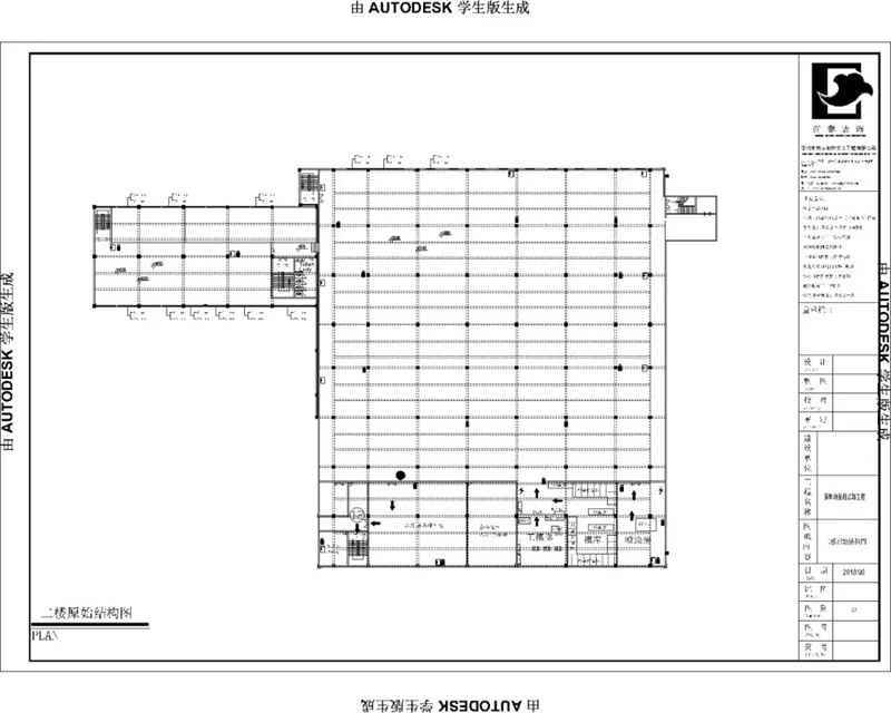 辦公室設(shè)計原始結(jié)構(gòu)圖