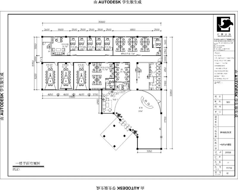 辦公室設(shè)計平面規(guī)劃圖