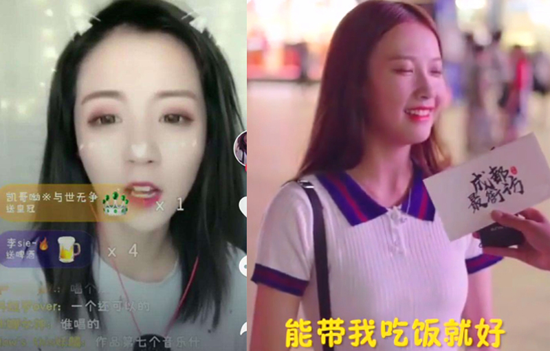 莉哥&成都小甜甜