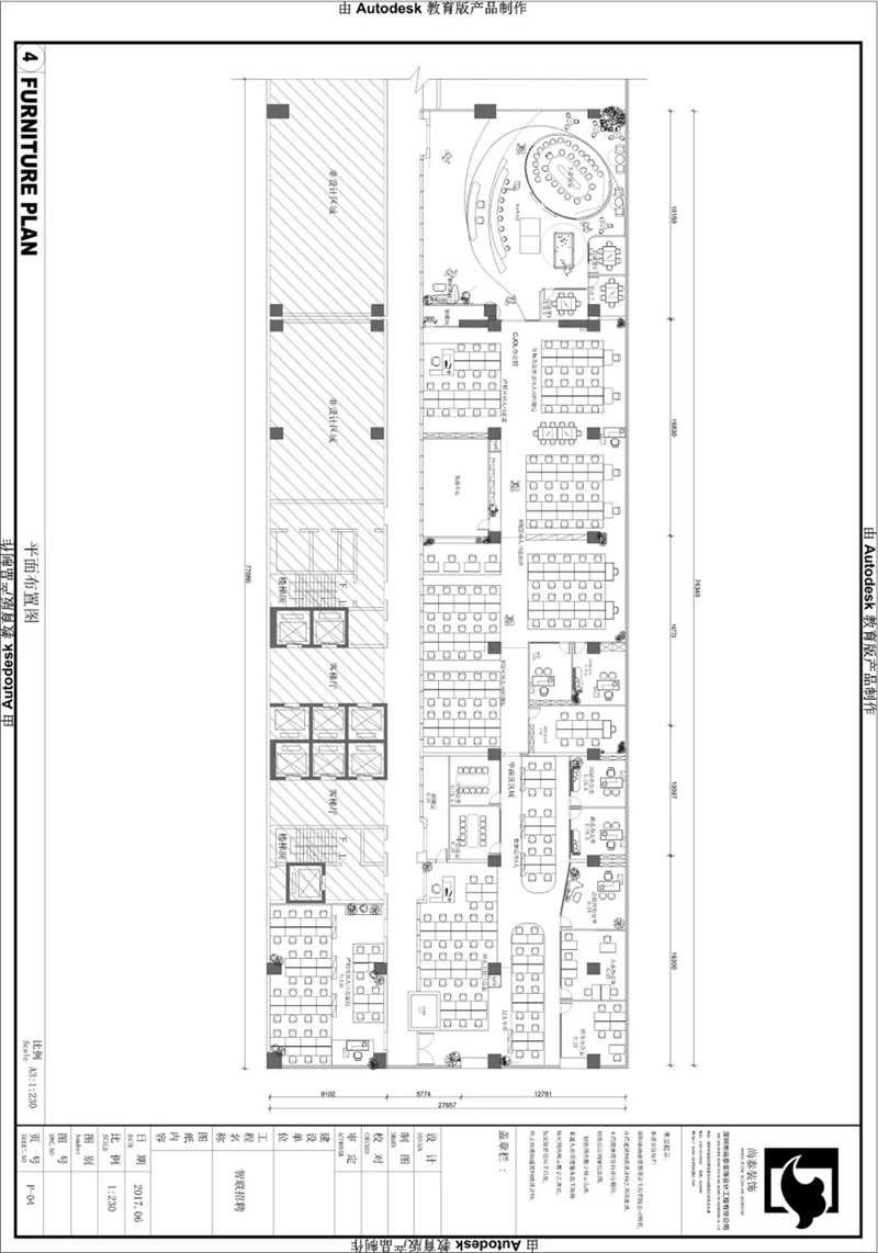辦公室裝修設計平面圖