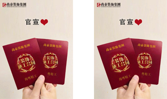 官宣！比趙麗穎宣布喜訊更甜的是……