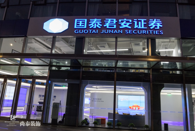 辦公室裝修實景圖