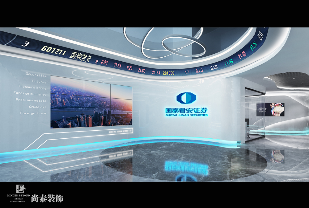 深圳南山儲能大廈國泰君安金融證券辦公室裝修設(shè)計(jì)效果圖 