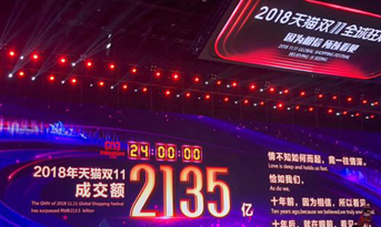 雙11“剁手”了嗎？聽說你的快遞被燒了，還是在辦公室穩(wěn)一點(diǎn)