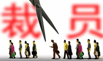 2018年底裁員潮，尚泰獻建議？