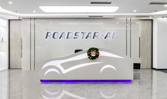 科技公司辦公室裝修實景圖鑒賞，領(lǐng)略科技魅力