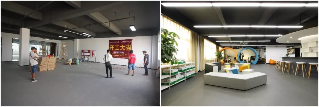 辦公室改造實景圖