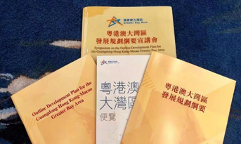 粵港澳大灣區(qū)來(lái)臨，怎么看深圳的寫字樓市場(chǎng)？