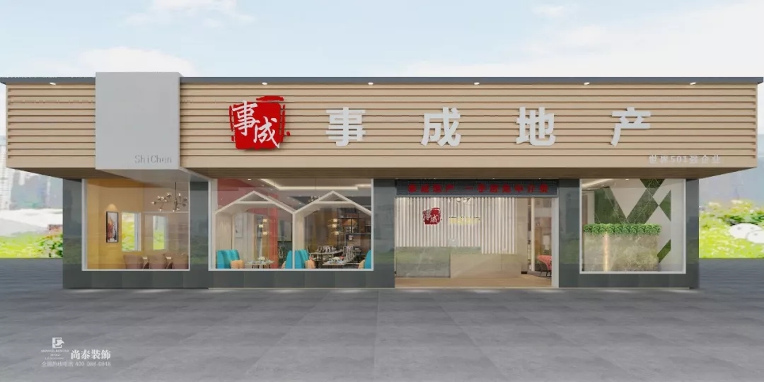 門頭裝修效果圖