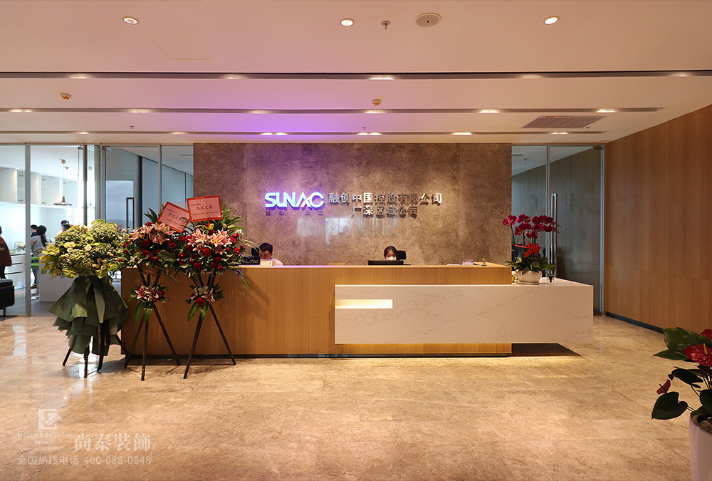 深圳南山儲能大廈融創(chuàng)地產辦公室裝修實景圖