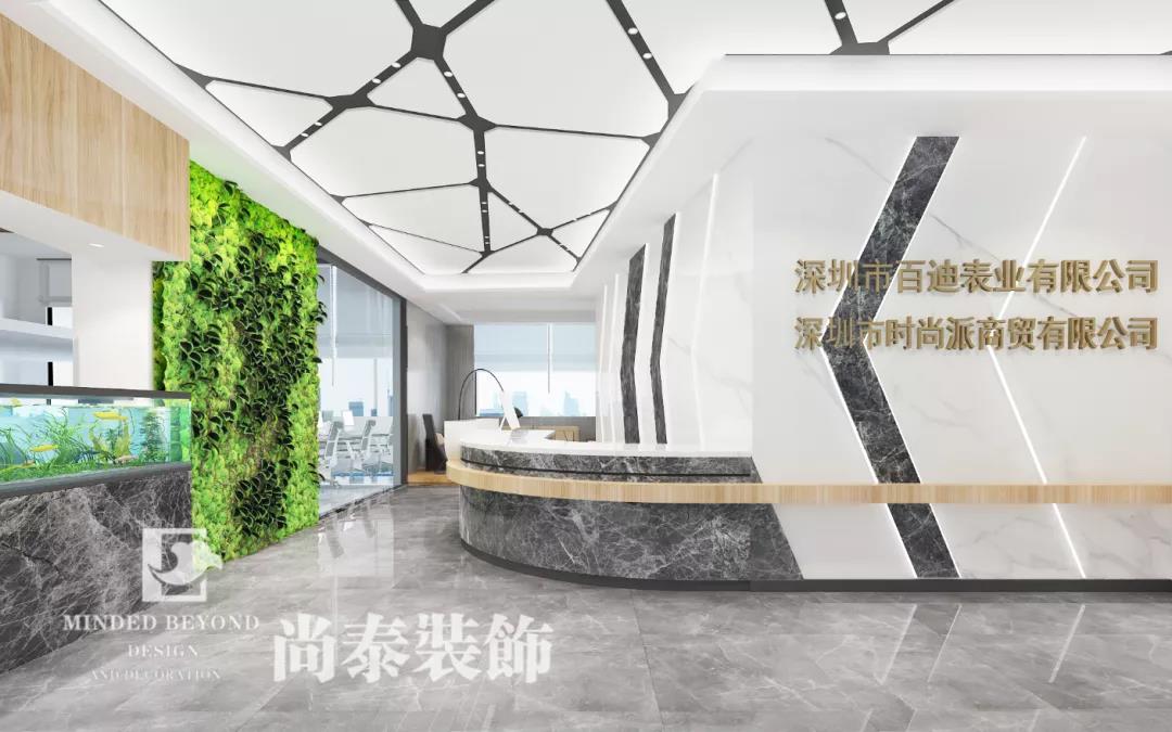 商貿(mào)公司辦公室前廳裝修效果圖