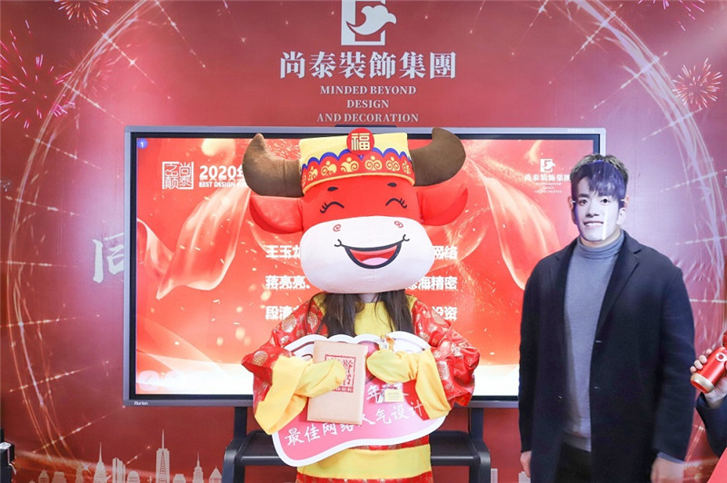 尚泰裝飾集團2021新春年會圖片