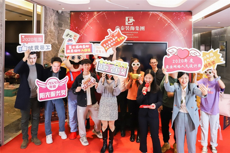 尚泰裝飾2021新春年會圖片