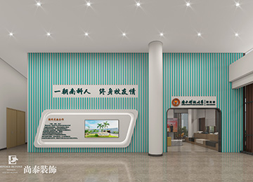 深圳南山南方科技大學(xué)校友會(huì)裝修設(shè)計(jì)