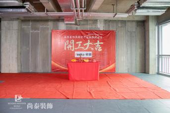 深圳辦公室裝修大約需要多少天？