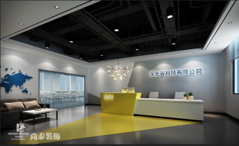 如何選擇辦公室裝修燈光和燈具，提升工作氛圍？