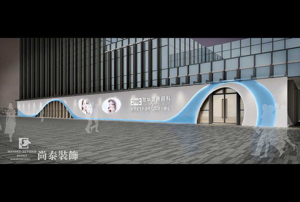 眼科門診設計,店面裝修設計