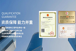 辦公空間裝修需要注意哪些？