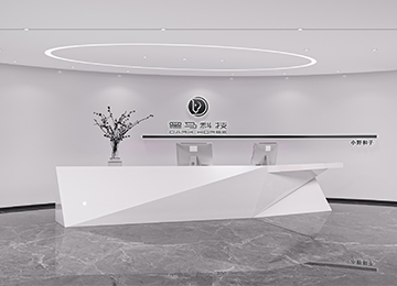 寫字樓裝修：深圳前海950平米電商公司辦公室裝修設(shè)計