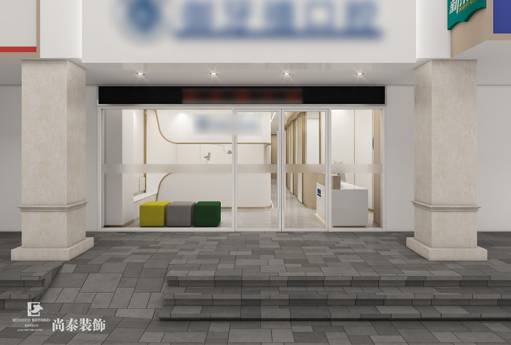 診所設計,口腔診所,店面設計